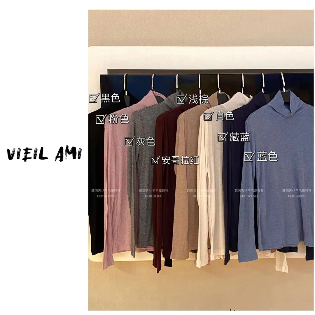 垚垚家～【外  贸单】秋冬内搭基础百搭高领天丝羊 毛针织打底衫