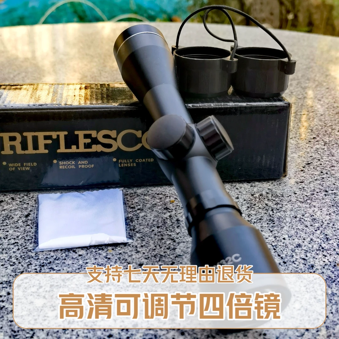 4×32短只瞄准镜 4倍效果 防水抗震高清晰镜片金属十字镜寻鸟镜