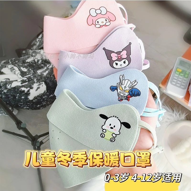 儿童冬季加厚口罩男女童3到6岁12宝宝防风保暖云朵绒透气面罩冬天