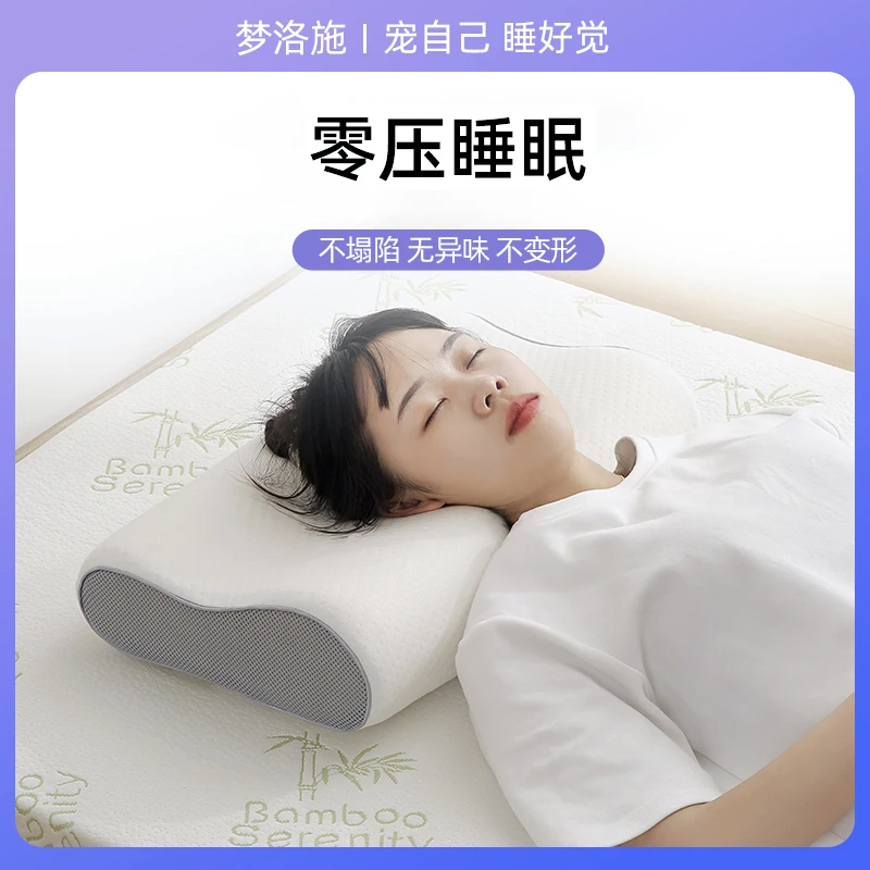 记忆棉枕头家用护颈枕慢回弹枕芯睡眠学生宿舍家用单人枕头低枕