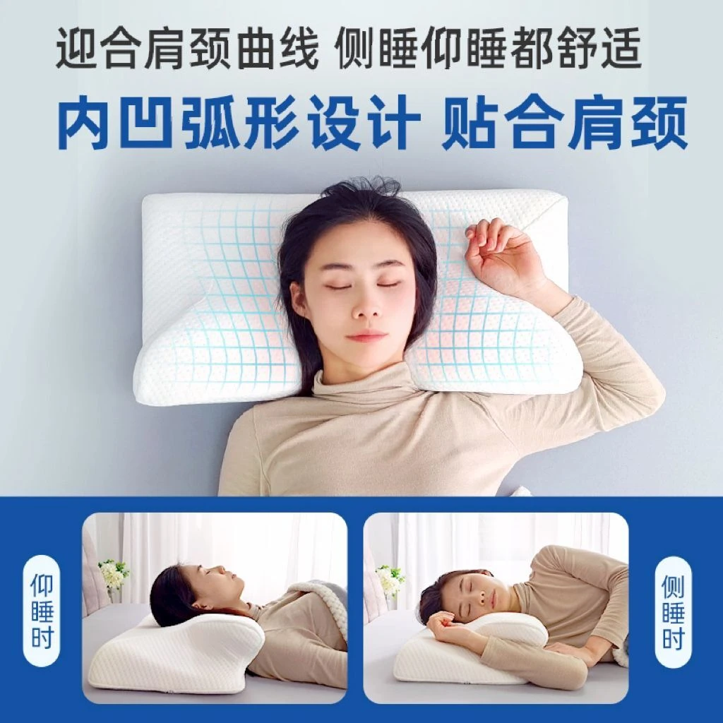 记忆棉枕头家用护颈枕慢回弹枕芯睡眠学生宿舍家用单人枕头低枕
