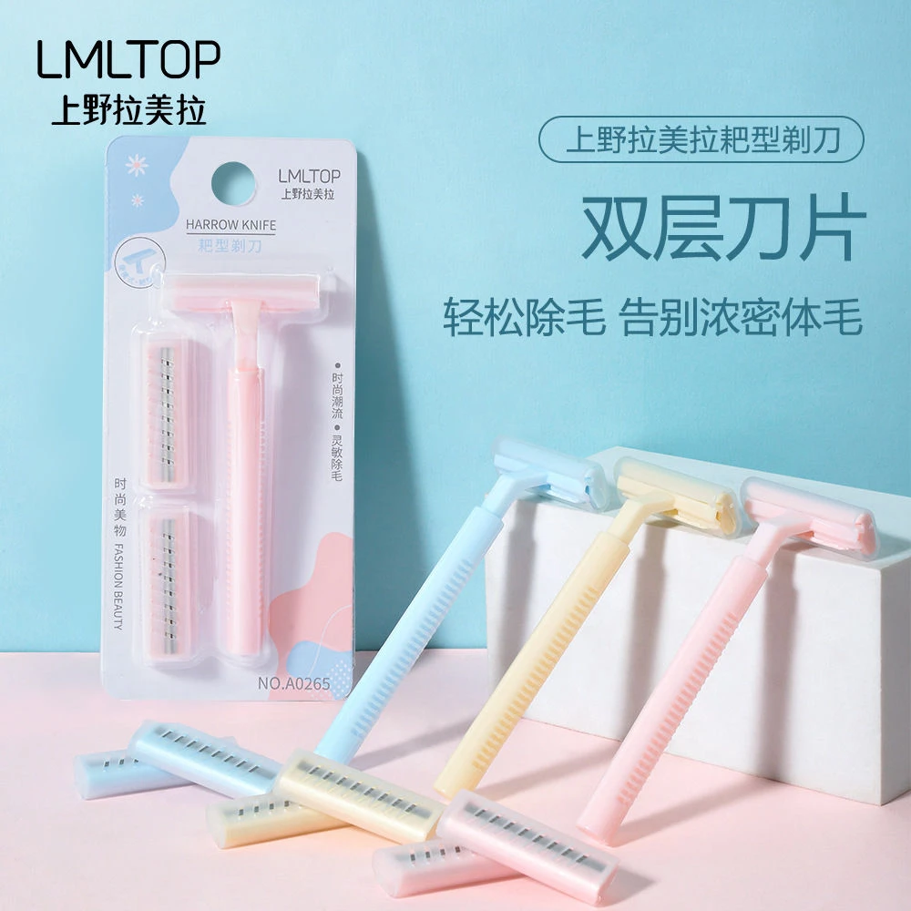 刮毛刀女生专用腋毛阴毛腿毛手毛手动修剪器私处去毛神器脱毛刀