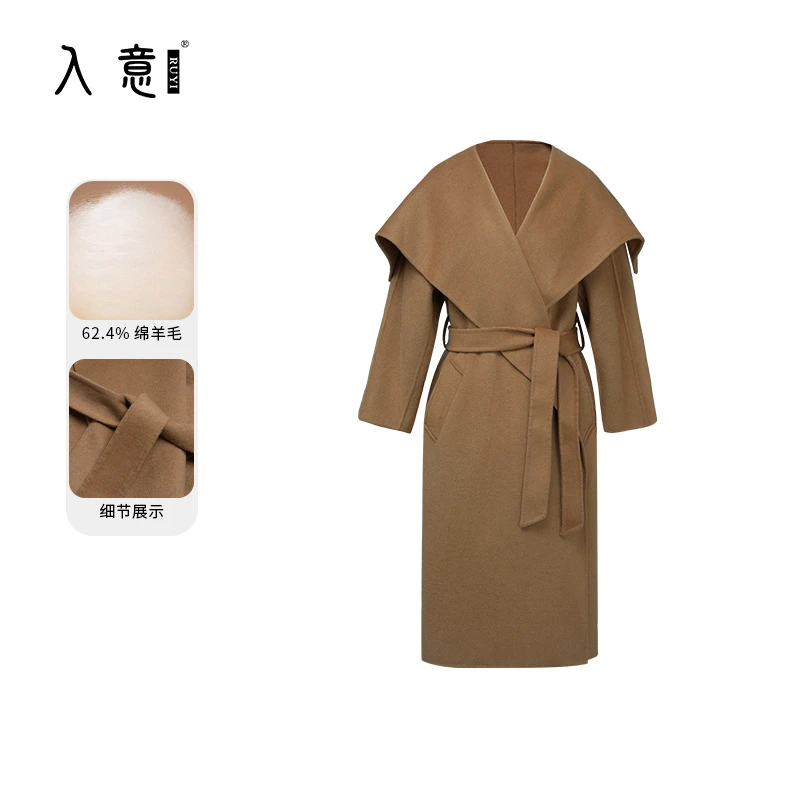 【入意】2024秋冬新款驼色双面羊毛大衣老钱风优雅简约收腰显瘦外套