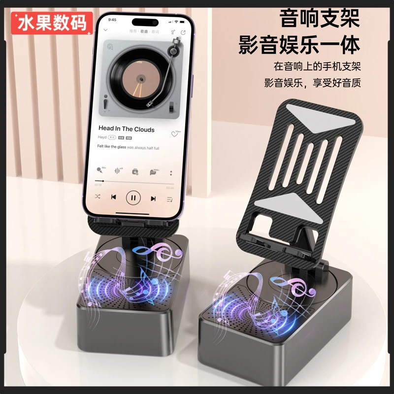 手机支架蓝牙音响二合一多功能桌面懒人手机铝合金支架通用折叠