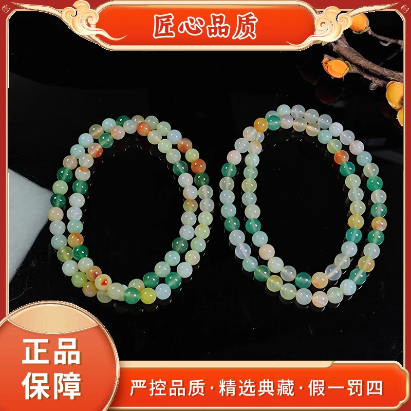 【金凤祥珠宝】ML1955-卡10mm左右七彩炎源玛瑙项链-多样性只发一件