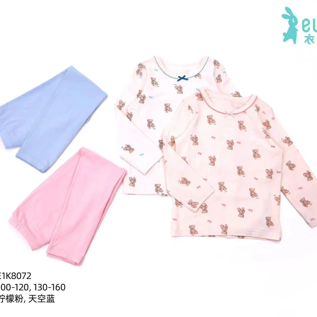 【专属链接】爆款！拉拉新款女宝【甜蜜星光】氧肤棉秋衣裤套装