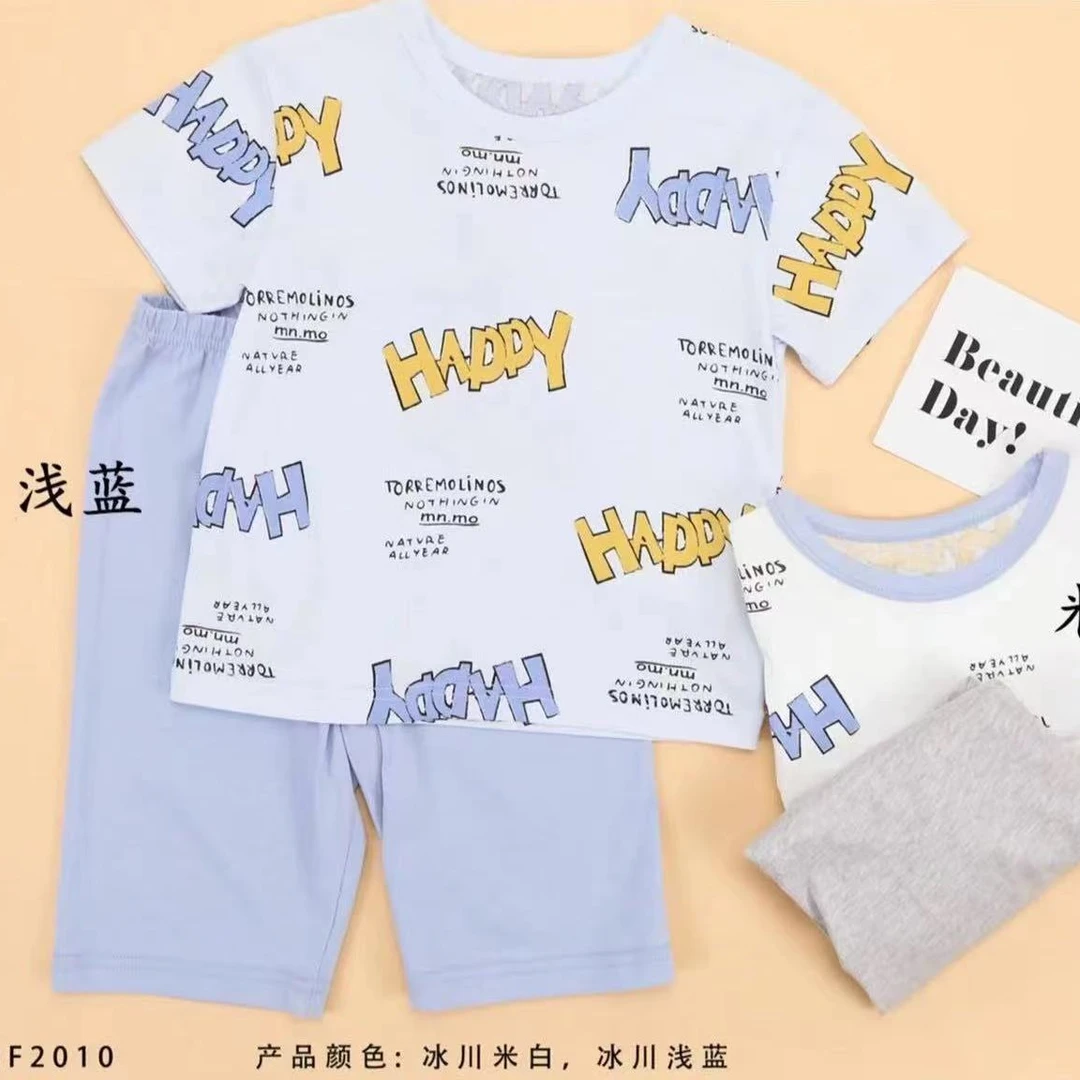 爆款！瑁瑁男宝【开心达人】短袖七分裤冰川棉家居服套装