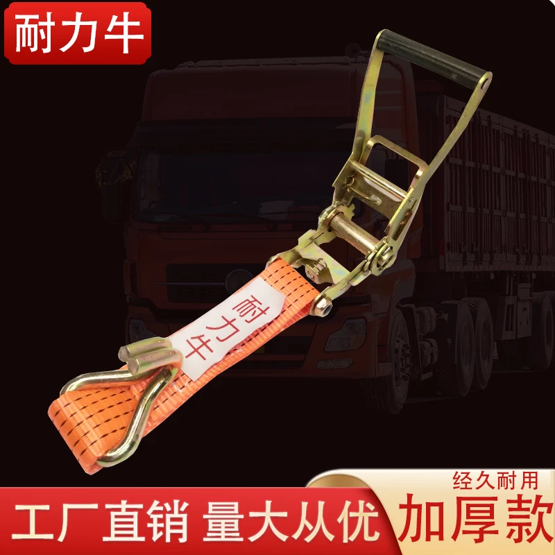 货车专用货物捆绑器拉紧器大号紧绳器绷带涤纶加厚耐磨绑带刹车绳