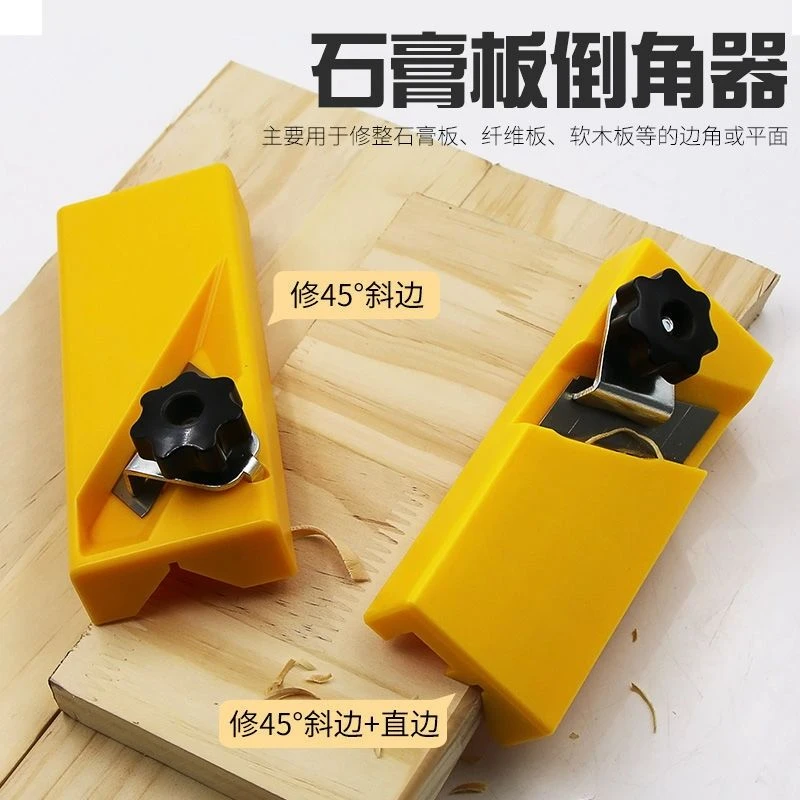石膏板v型倒角器木工专用手推切割神器学弗板裁45度开槽修边刨