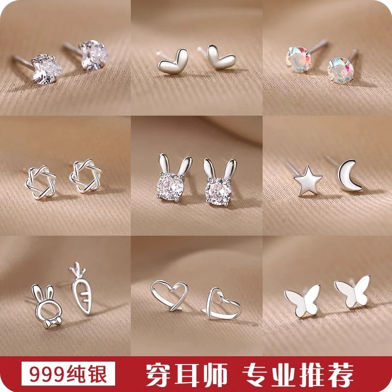 足银耳饰 养耳洞耳钉女款999纯银2024爆款耳环日常耳骨钉免摘耳饰
