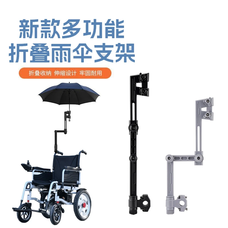 手动电动轮椅专用雨伞遮阳防晒雨棚轻便老人代步车双人伞可折叠伞