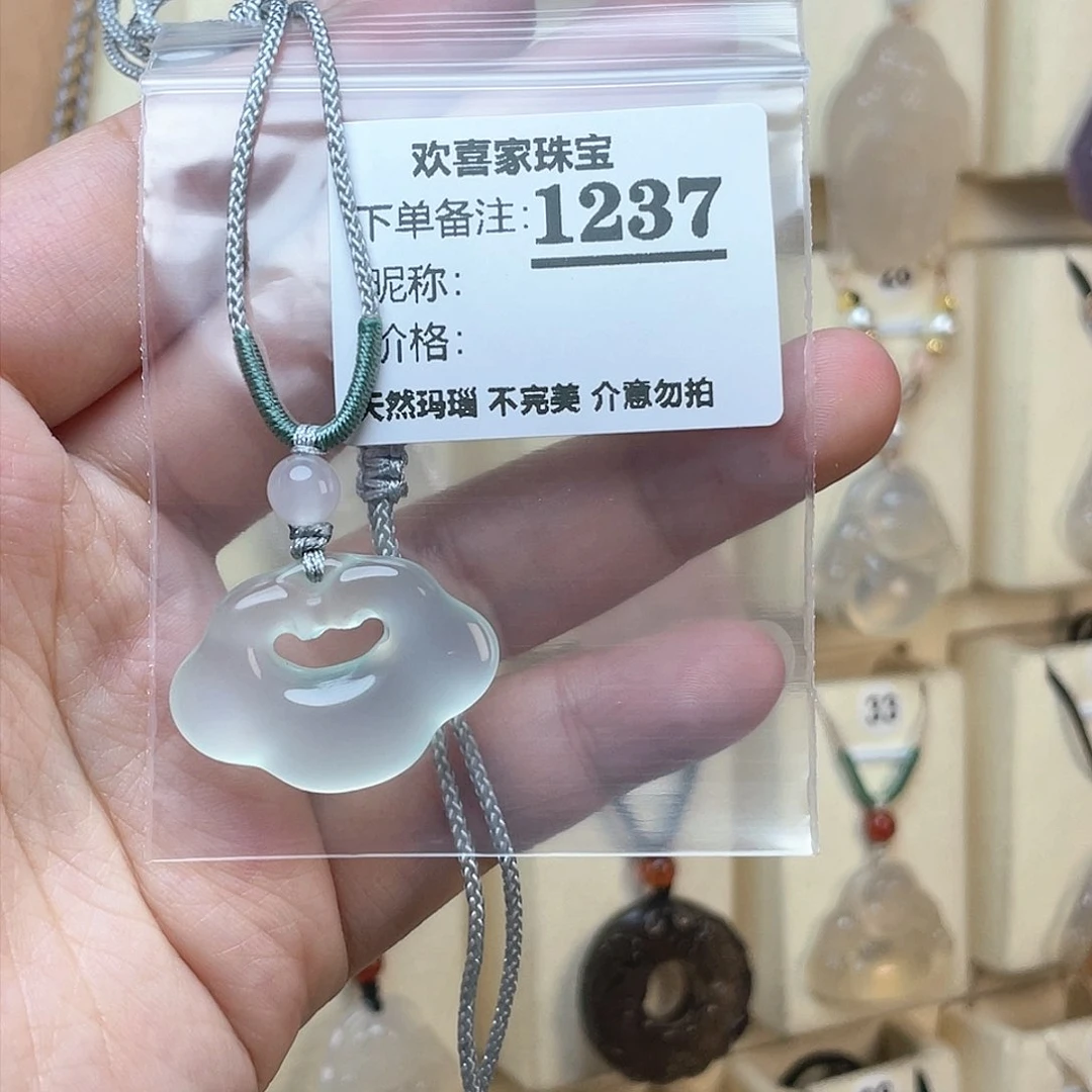 玛瑙/玉髓颈饰合金圈*圈