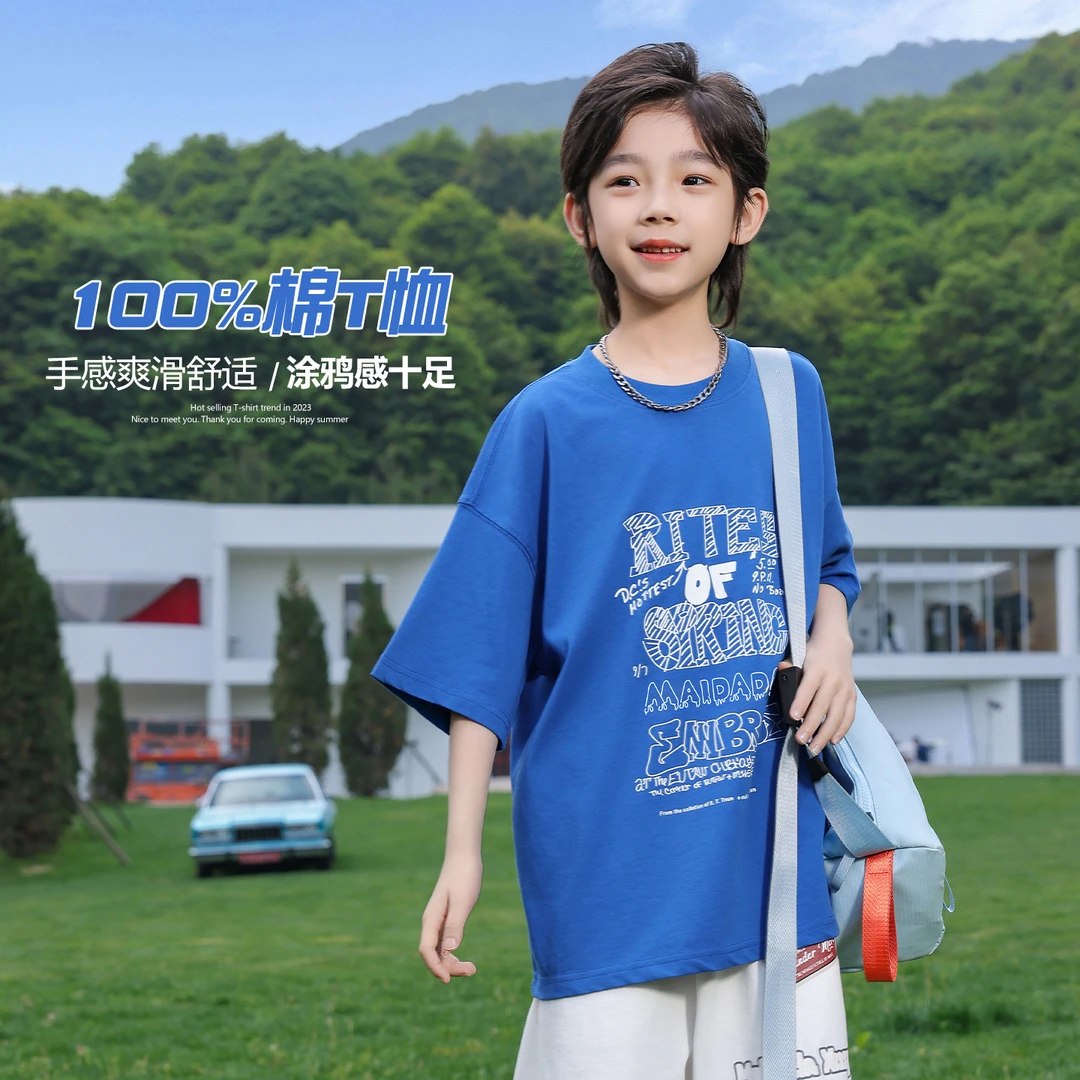 男童夏季纯棉短袖t恤男孩夏装2025新款中大童字母印花半袖上衣潮t