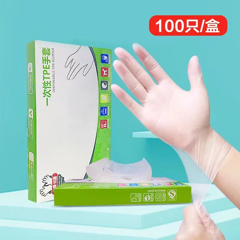 清洁薄膜一次性厨房家务食品级耐用清洁手套防污防油加厚手套家用