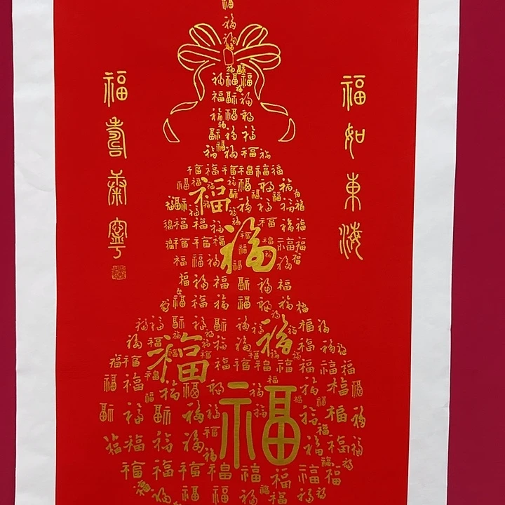 国画云龙4.5平尺精品