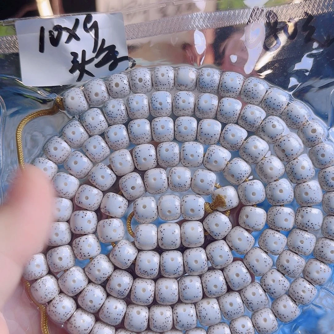 陈***杨星月菩提吊坠星月