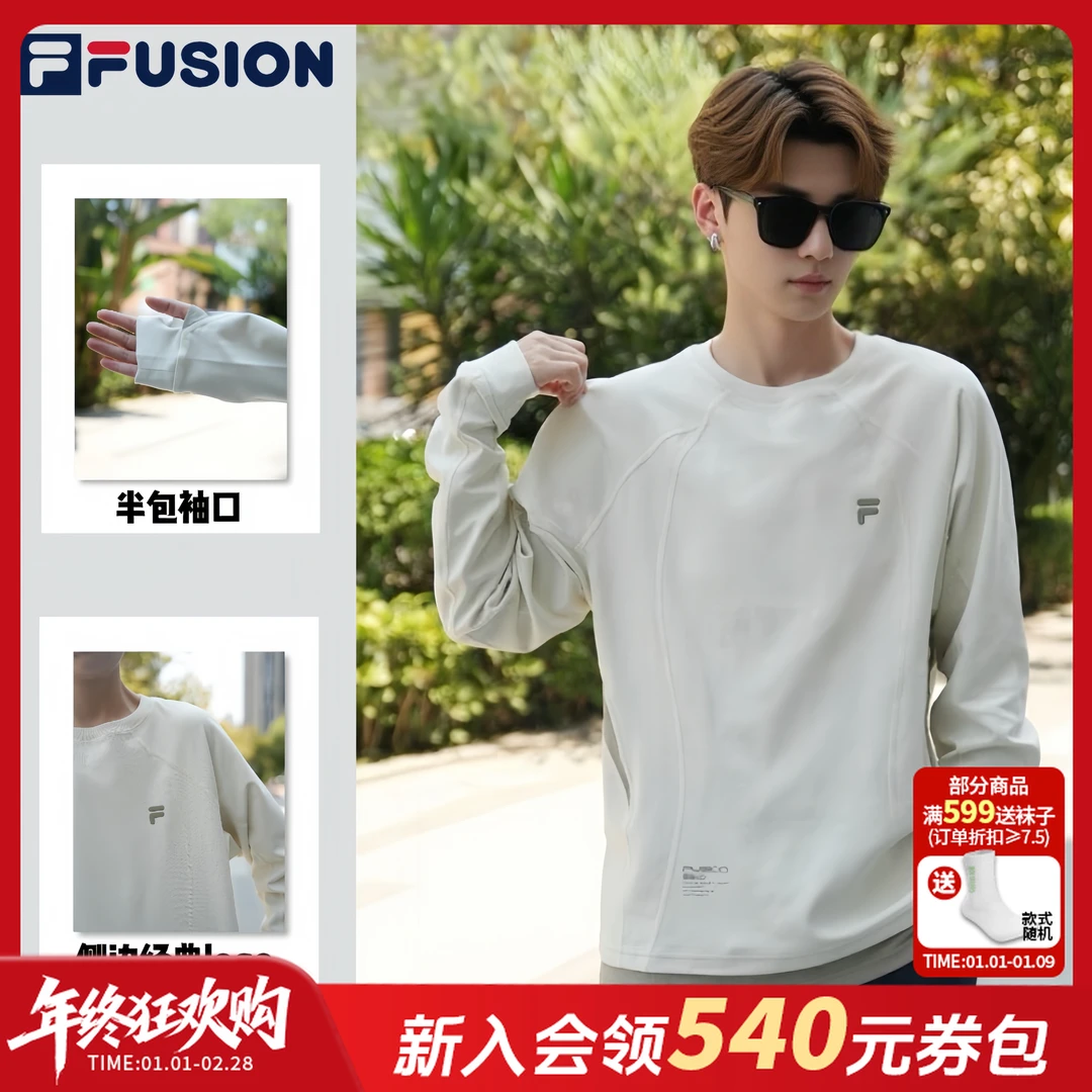 【吸湿排汗】斐乐秋季男女卫衣长袖速干运动宽松套头内搭T11M531202