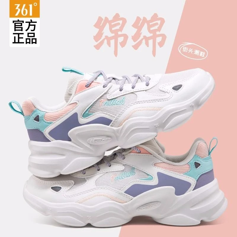361官方正品运动鞋女2025春款新款女鞋透气休闲鞋老爹鞋轻便跑鞋