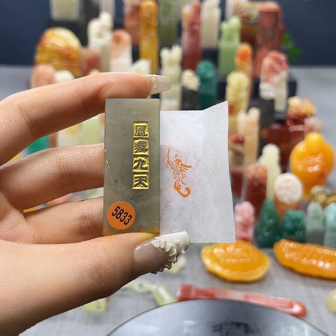昌化石印石包邮包刻5833