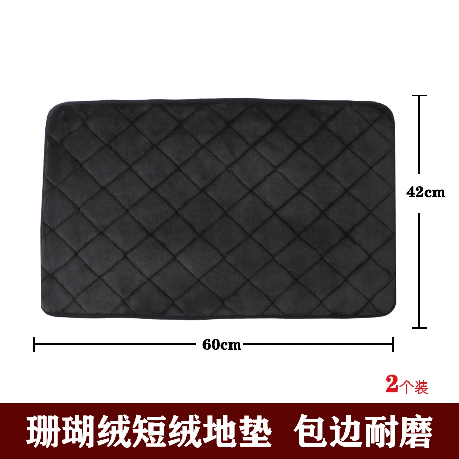 2条装！珊瑚绒不卷边防滑地垫卫浴间门垫舒适HH721耐磨脚垫