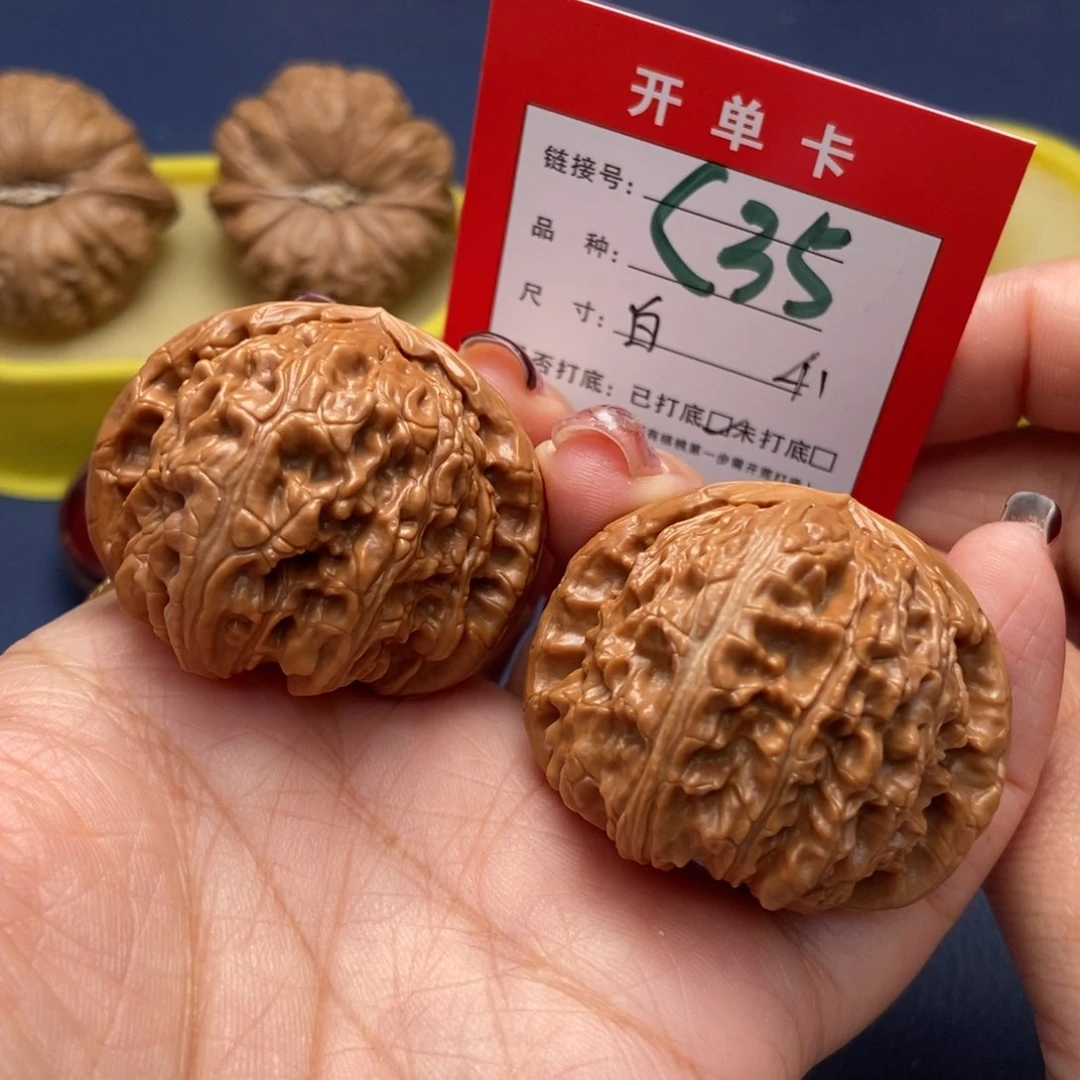 桃核吊坠文玩核桃