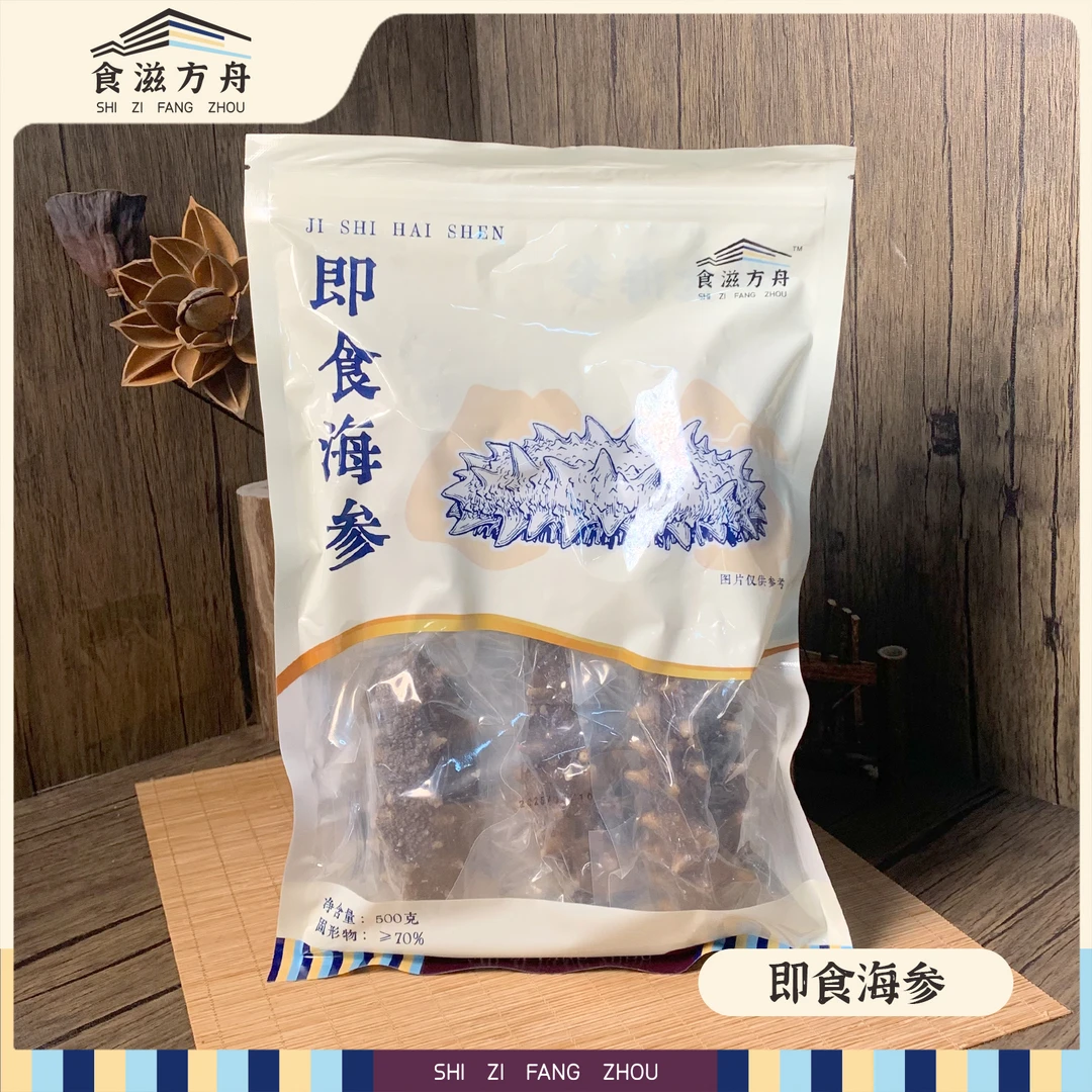 【赵麻麻达人专属】6头大连海参即食海参