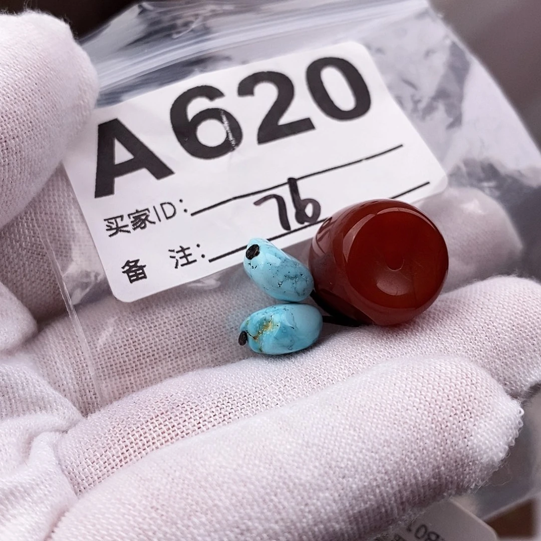 玛瑙/玉髓未镶嵌原矿