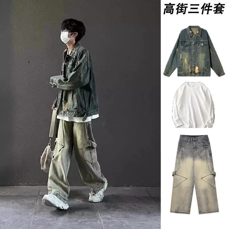 破洞牛仔外套男秋季高街复古衣服男装搭配潮牌宽松痞帅夹克三件套