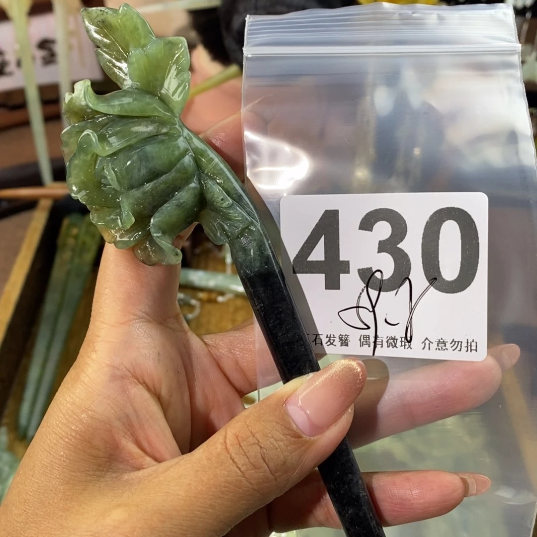 蛇纹石玉发饰未镶嵌蜜*