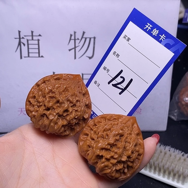 文玩核桃把件121/47官帽