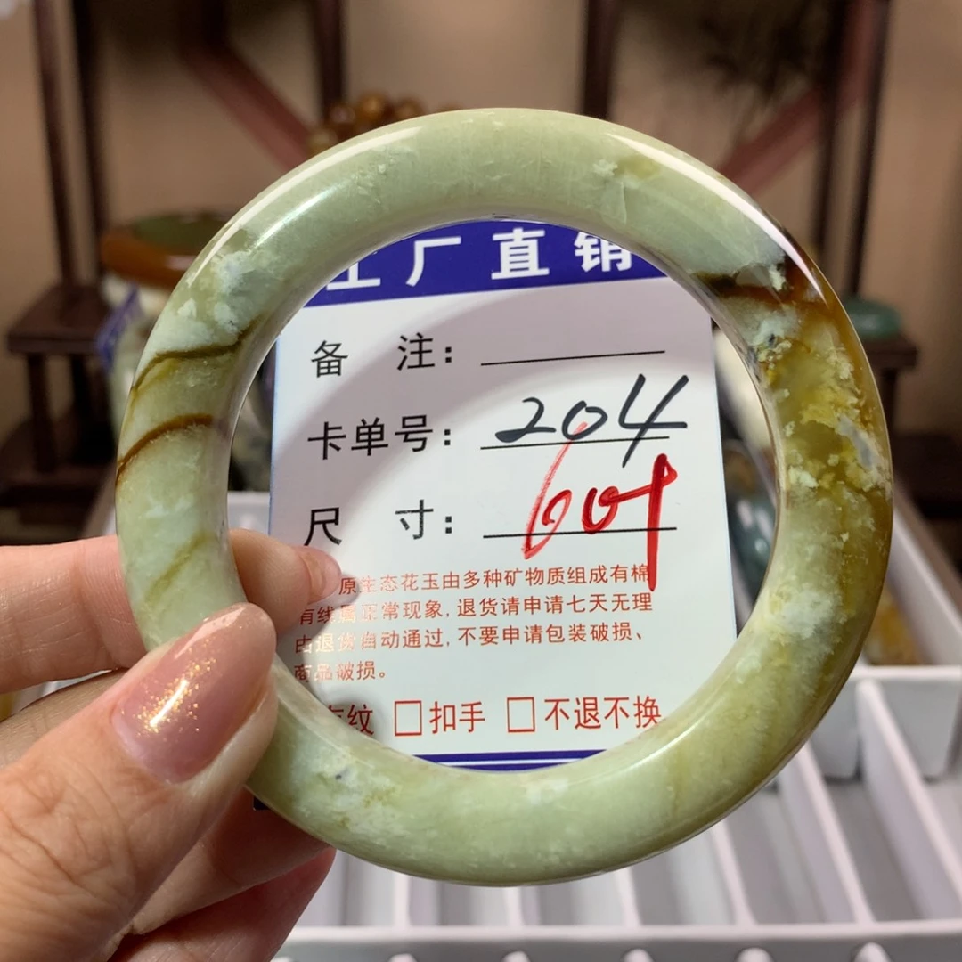 【闪购商品】蛇纹石玉手镯未镶嵌