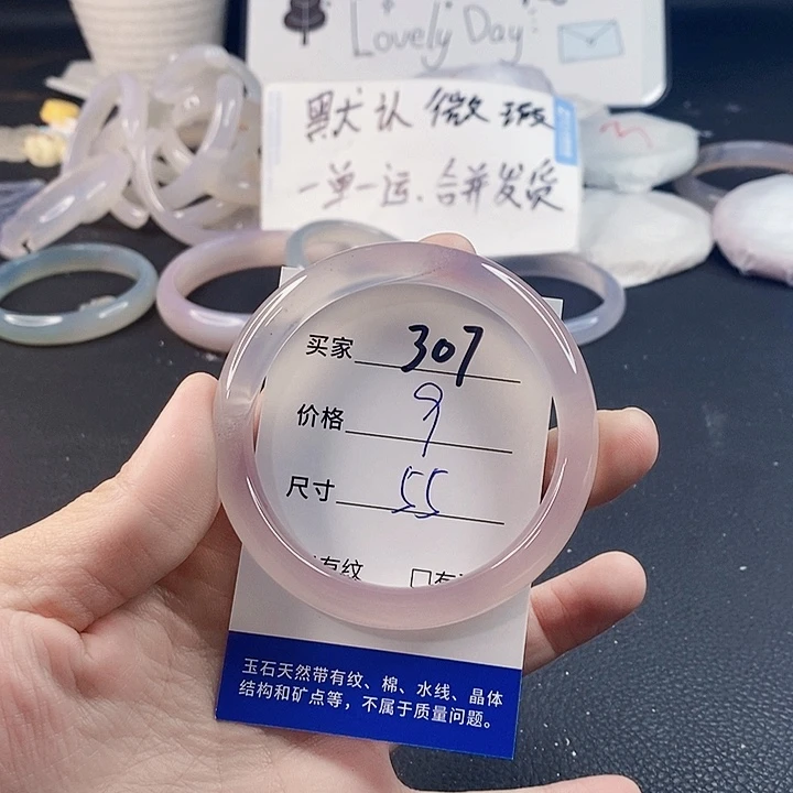 手镯玛瑙/玉髓未镶嵌