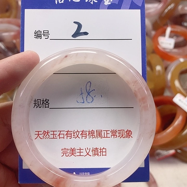 未镶嵌手镯石英质玉（金丝玉）