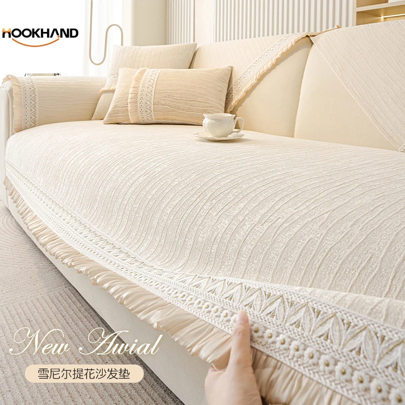 2025新款奶油风沙发垫四季通用高级感坐垫子固定防滑沙发套罩盖布