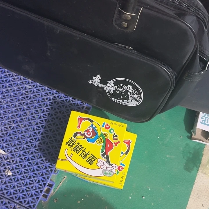 博***堂瓷片陶瓷制品摆件头像包
