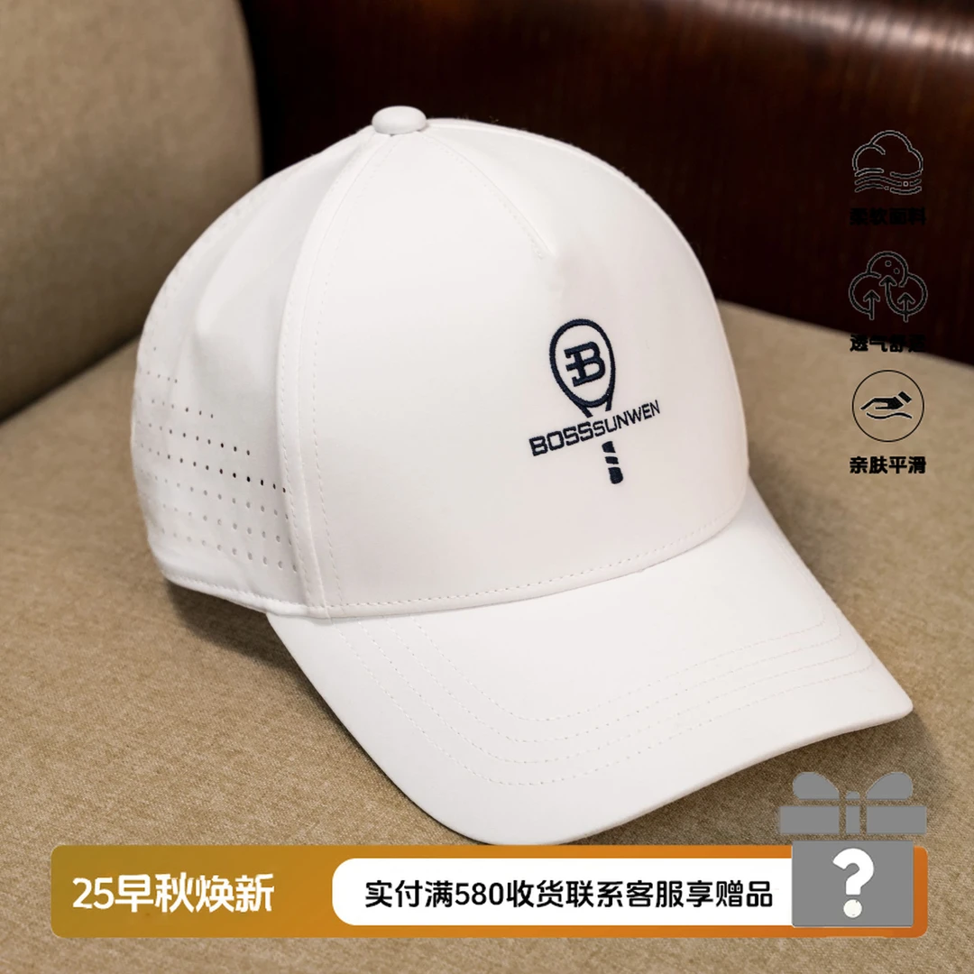 BOSSSUNWEN/博斯绅威刺绣LOGO棒球帽休闲百搭遮阳帽夏季男士帽子