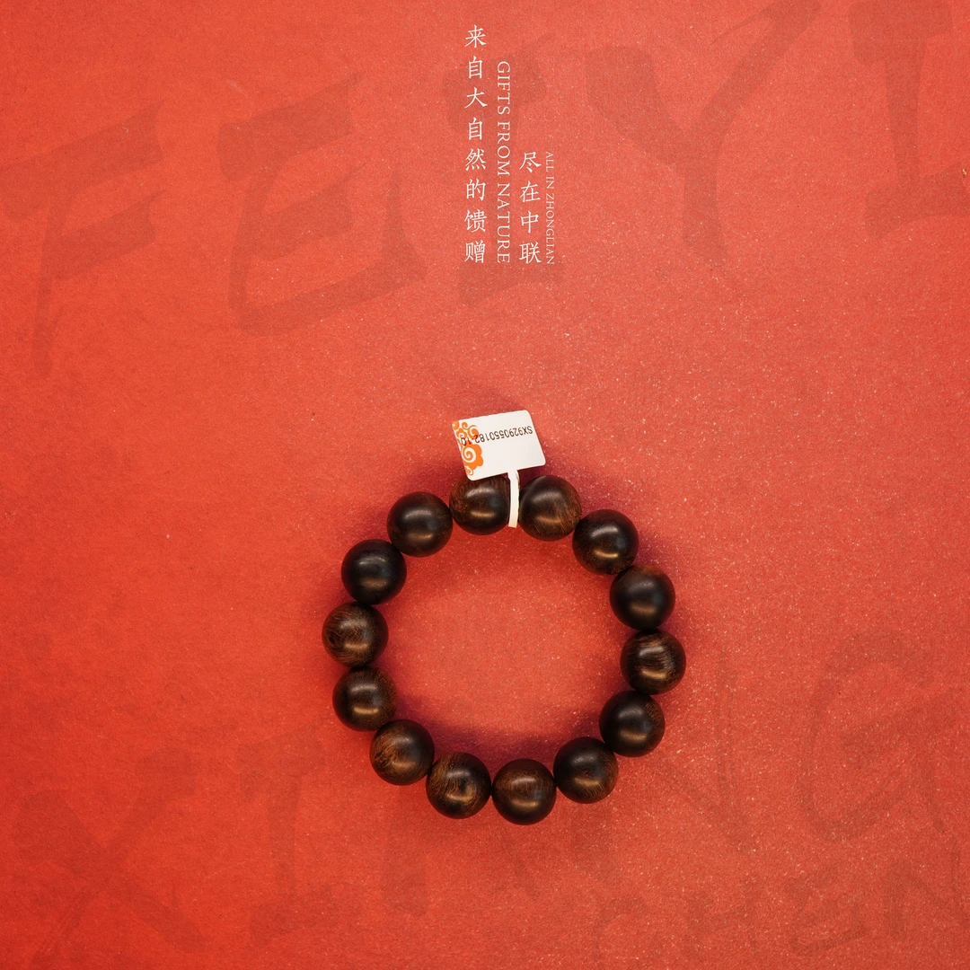 Y849越南芽庄白奇楠玉化虎斑纹单圈16.8mm38.1g-SX9290550182-10