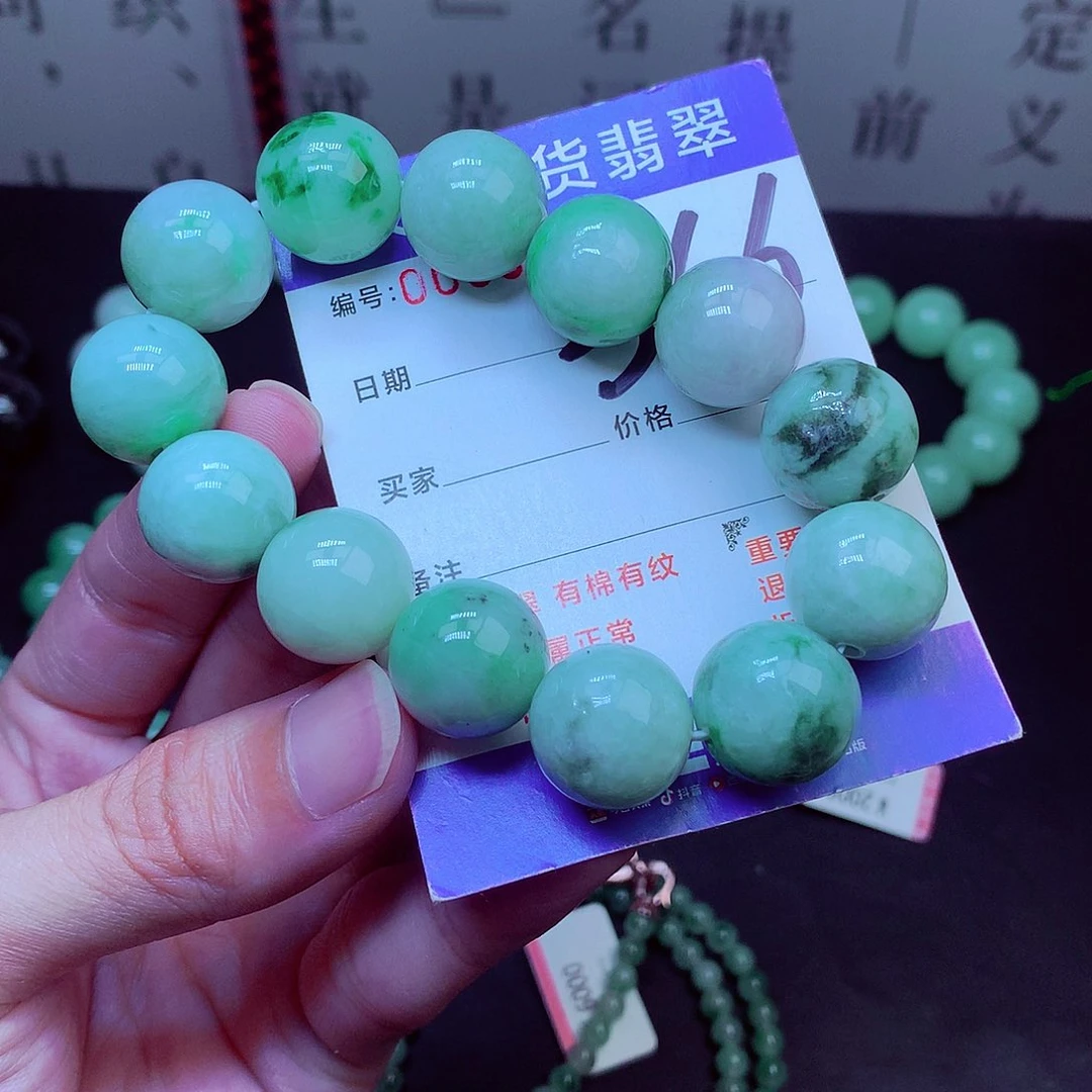 翡翠未镶嵌毛衣链