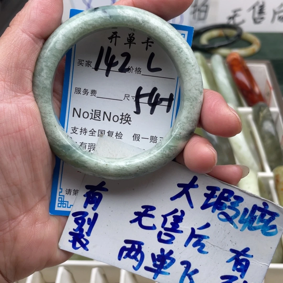 未镶嵌蛇纹石玉手镯