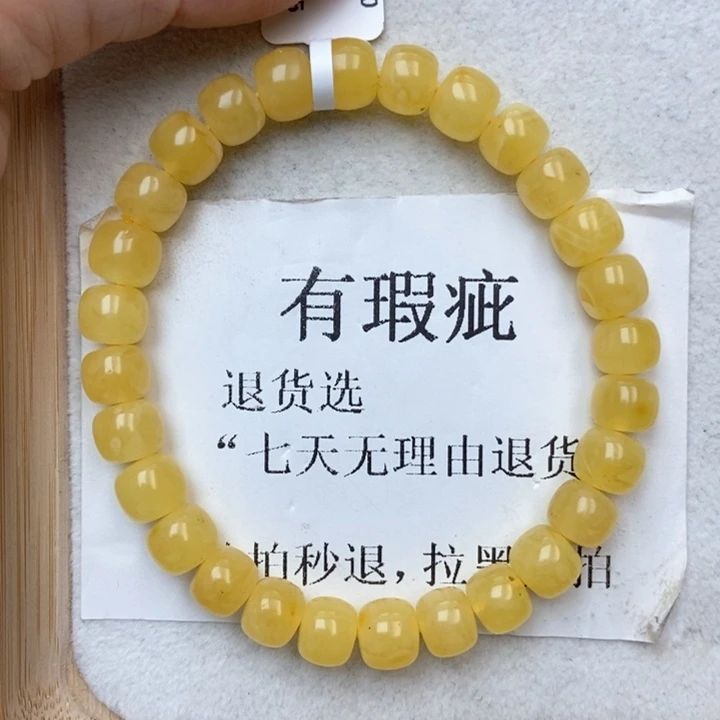 琥珀未镶嵌珠宝奇石06