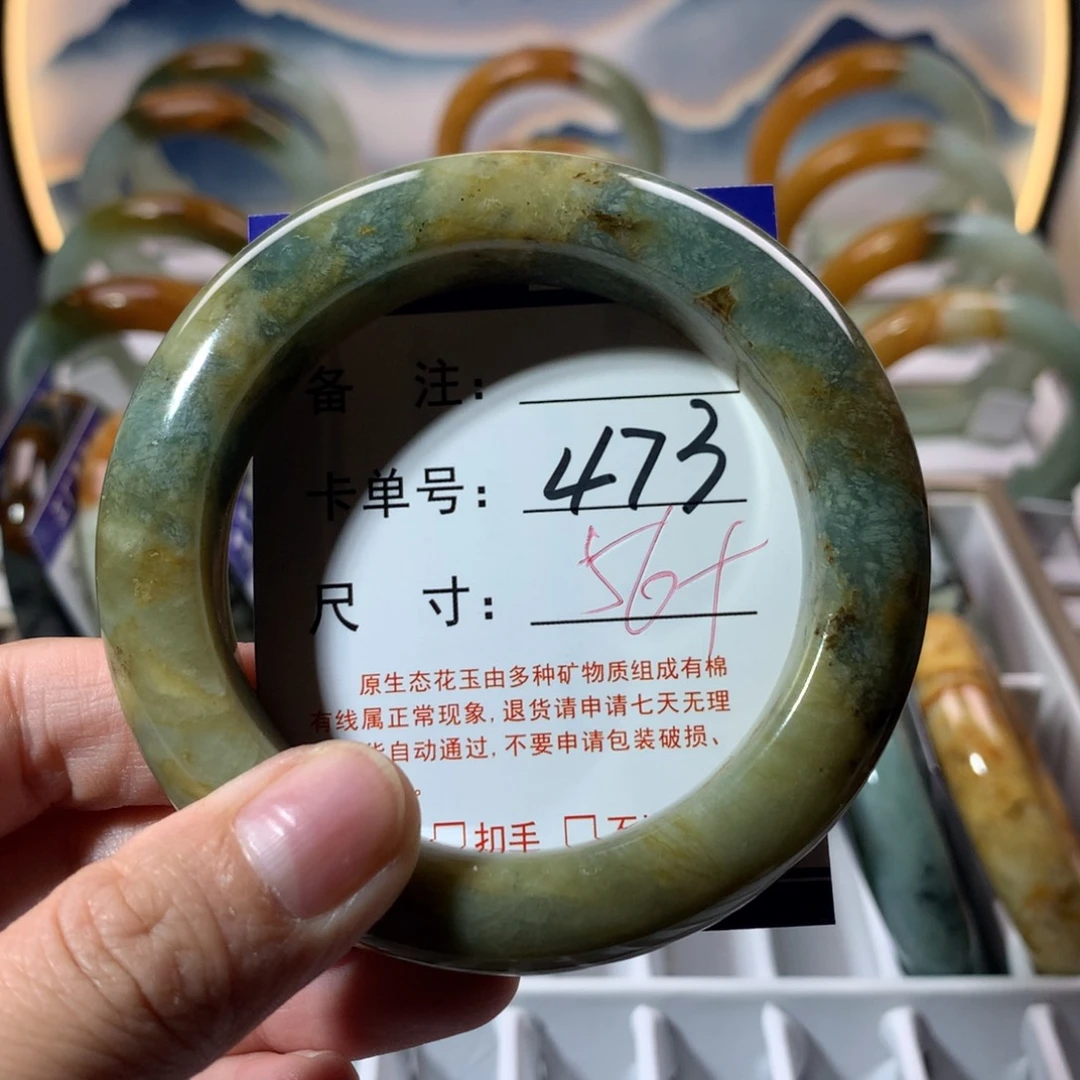 【闪购商品】蛇纹石玉手镯未镶嵌