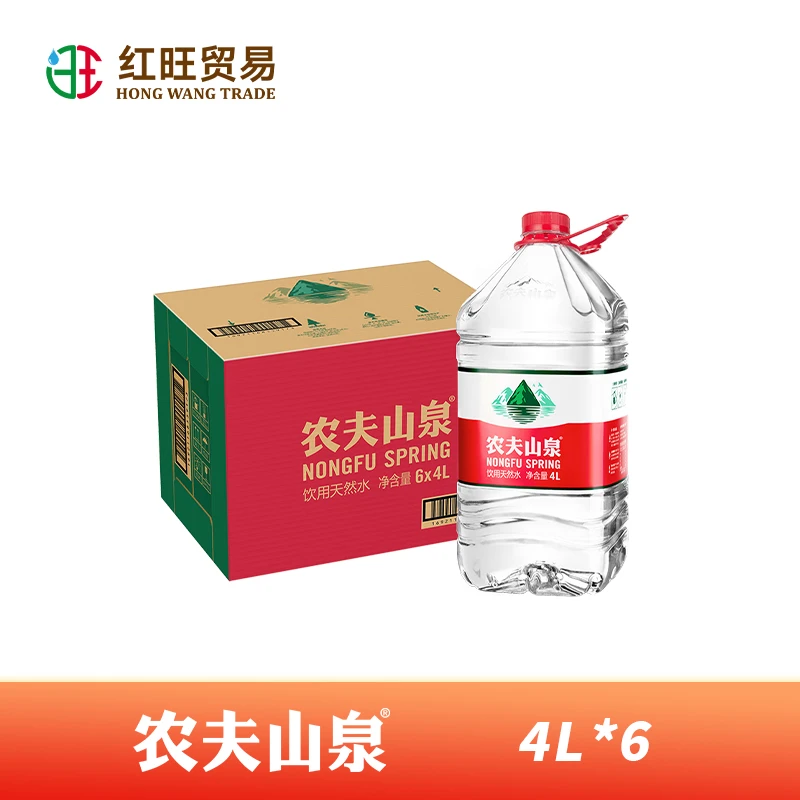 【免费送货上门】农夫山泉-天然饮用水-4L*6/箱