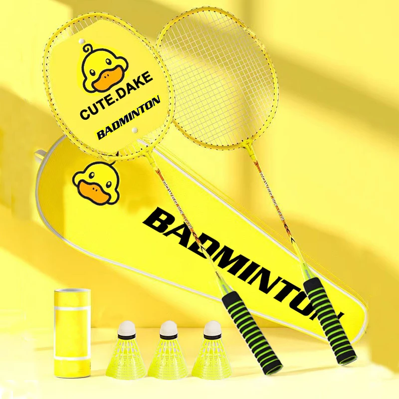 小黄色鸭子羽毛球拍套装送三个球小黄鸭羽毛球拍轻便双拍装
