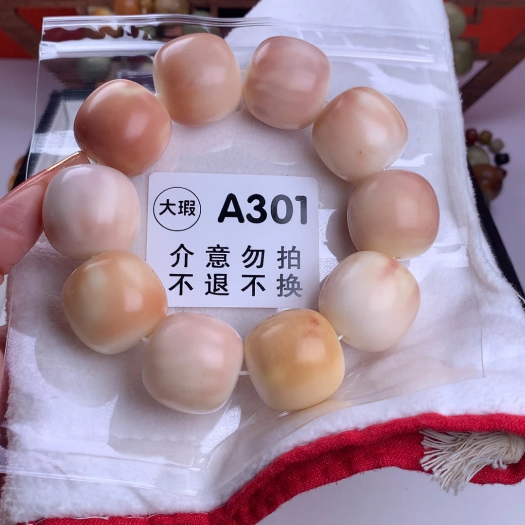 菩提根/象牙果吊坠杰***?