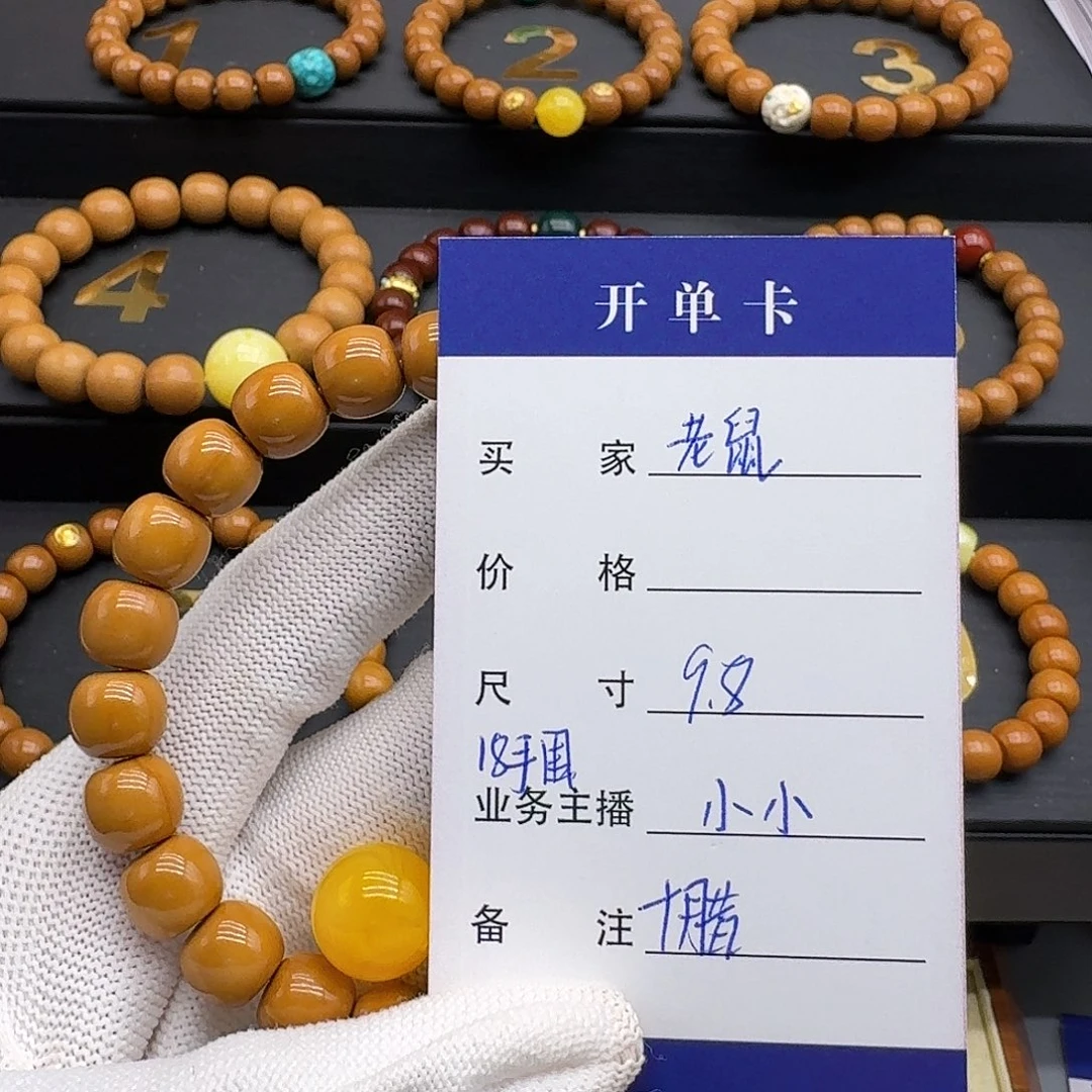 老***猫猴头核桃吊坠猴头
