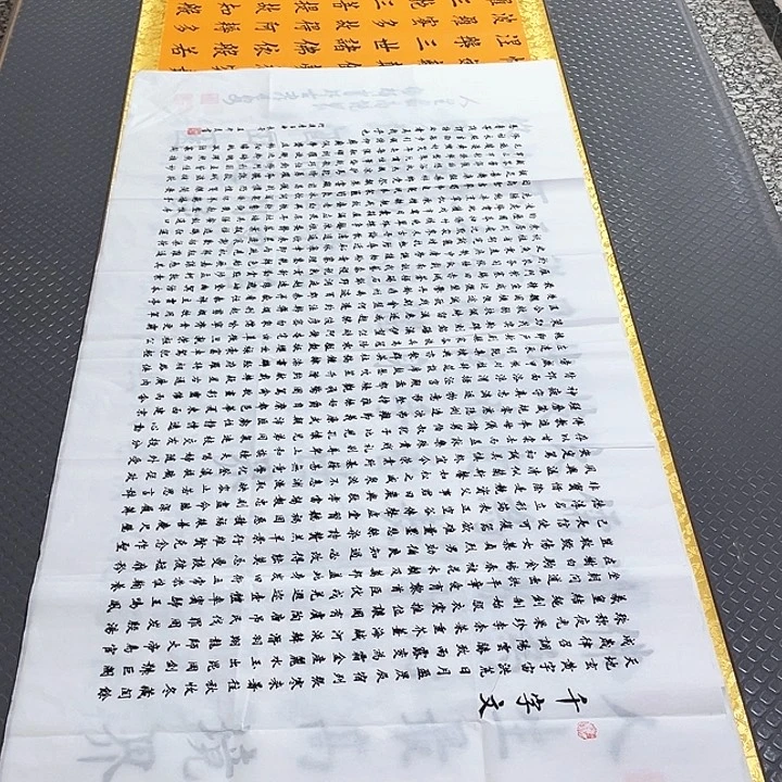 书法老师作品手写四打包