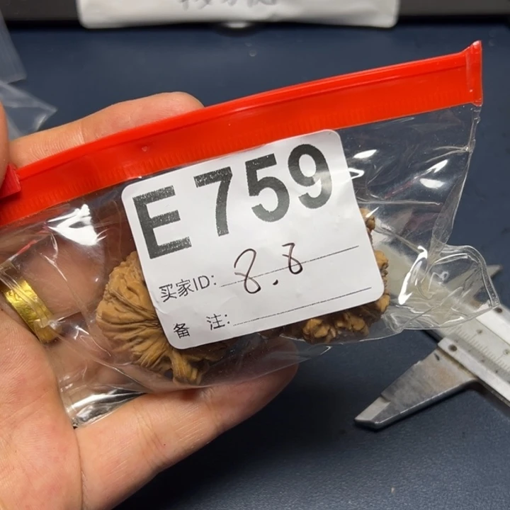 核桃摆件哈哈哈哈