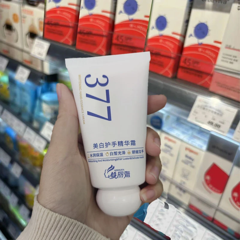 【小鱼海棠✅央妈优选】377美白护手霜保湿补水防干裂粗糙淡化手纹