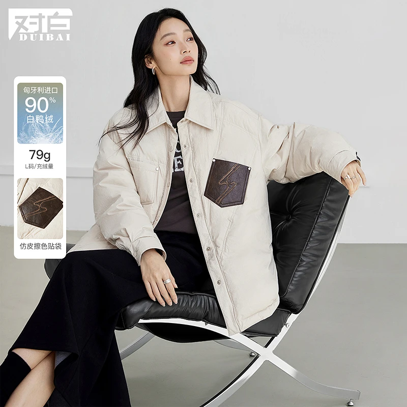 【粉丝专属】D01对白巴恩风衬衫式轻薄羽绒服勤保暖短外套FDY074