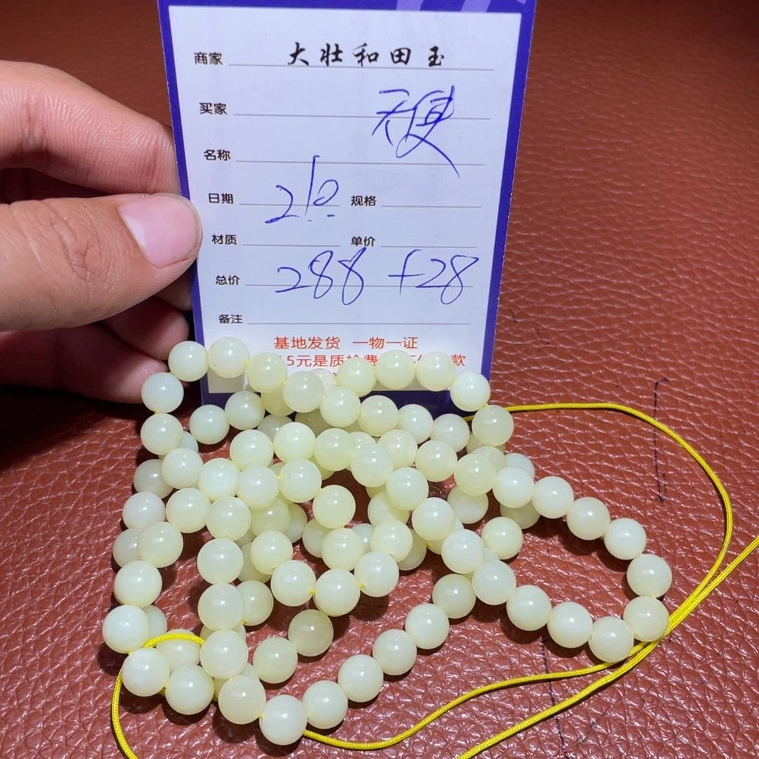 和田玉挂件未镶嵌天****.